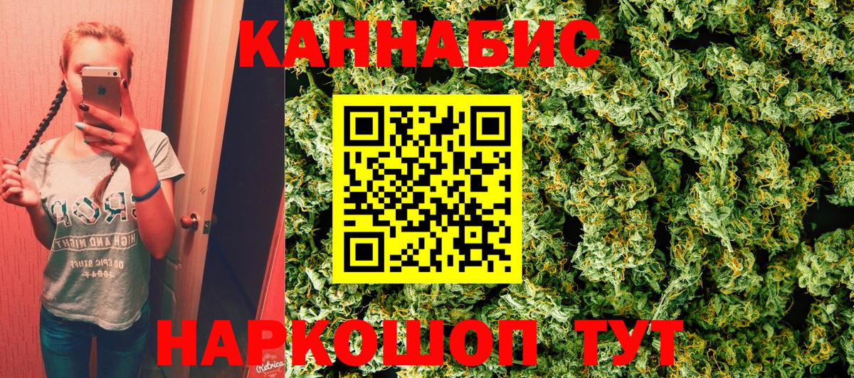 Каннабис Ganja  Вход с VPN  Бошки Шишки план  Шишки марихуана конопля  Карпинск  Шишки марихуана план 